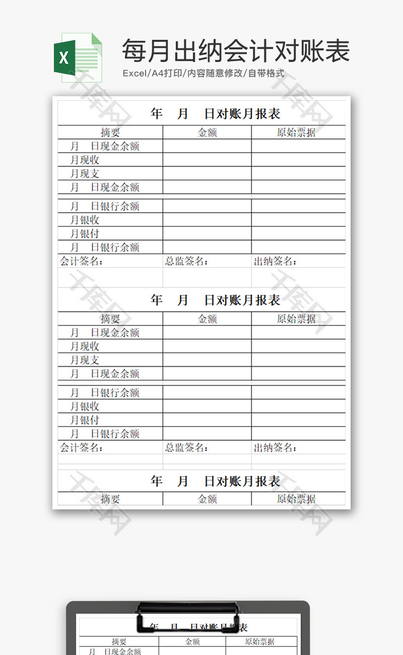 財務(wù)總監(jiān)工作內(nèi)容(財務(wù)總監(jiān)的工作內(nèi)容)