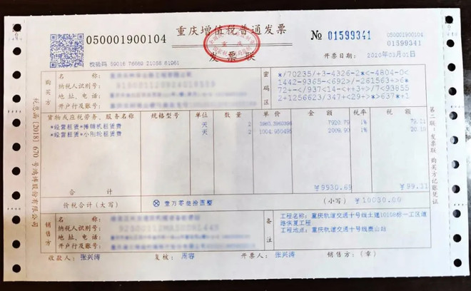 湖北財稅廳(2013年湖北財稅職業(yè)學院分數線)