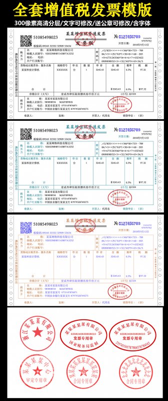 湖北財稅廳(2013年湖北財稅職業(yè)學院分數線)