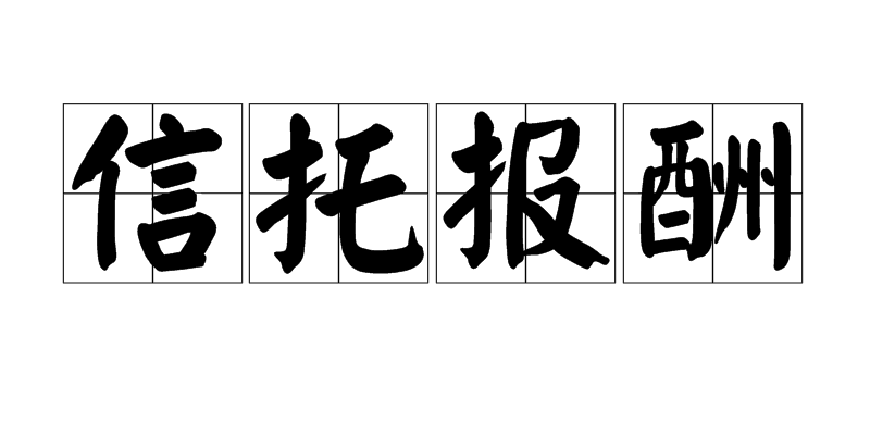 中國上市公司協(xié)會(huì)(中國綠公司協(xié)會(huì))