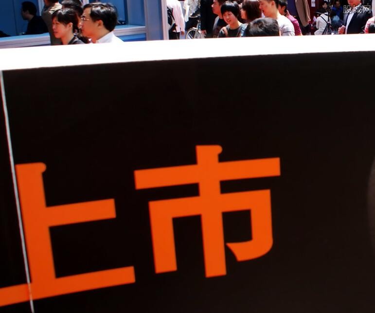 深圳上市公司(深圳光峰光電公司 上市)