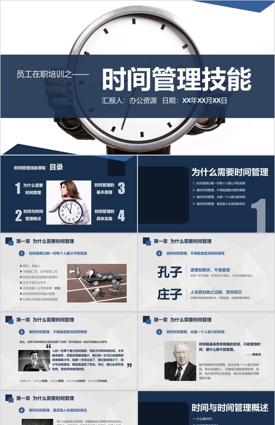 生產(chǎn)管理內(nèi)訓(績效管理內(nèi)訓)