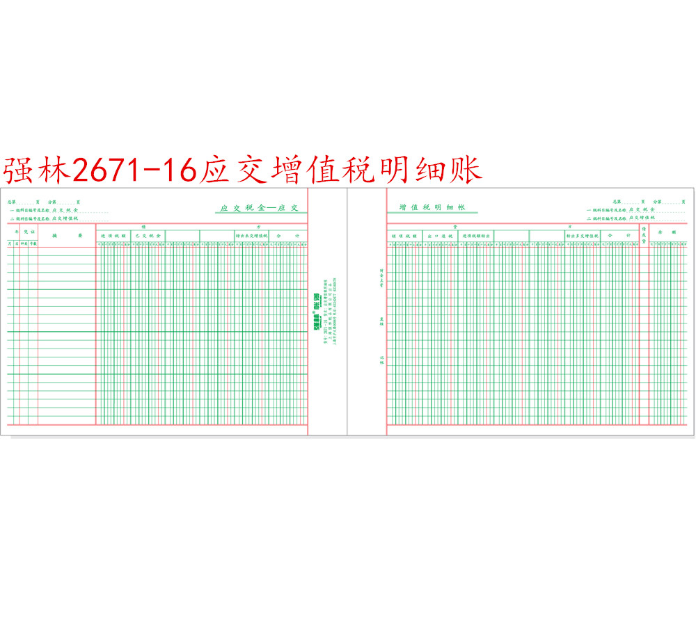 公司財務(wù)培訓(xùn)課程有哪些(財務(wù)稅務(wù)課程培訓(xùn)工作內(nèi)容)