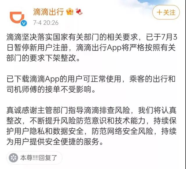 ipo上市9個(gè)流程(加拿大ipo上市流程)(圖6)