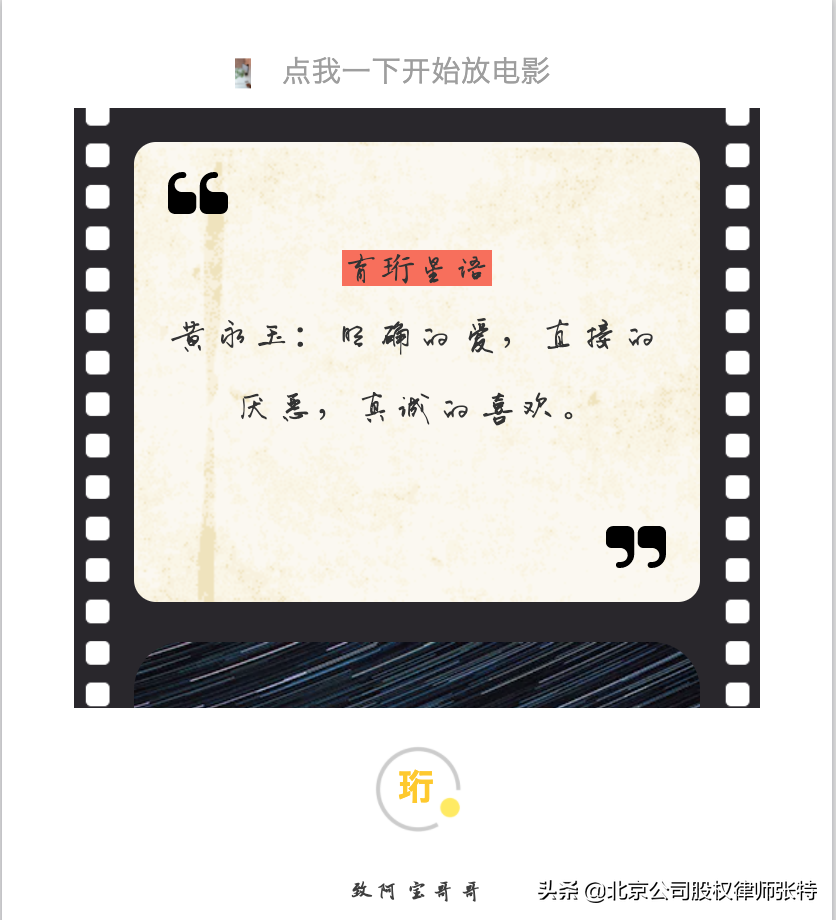 案例｜股權(quán)投資中，約定獲取固定收益，屬于明股實(shí)債而無(wú)效嗎？