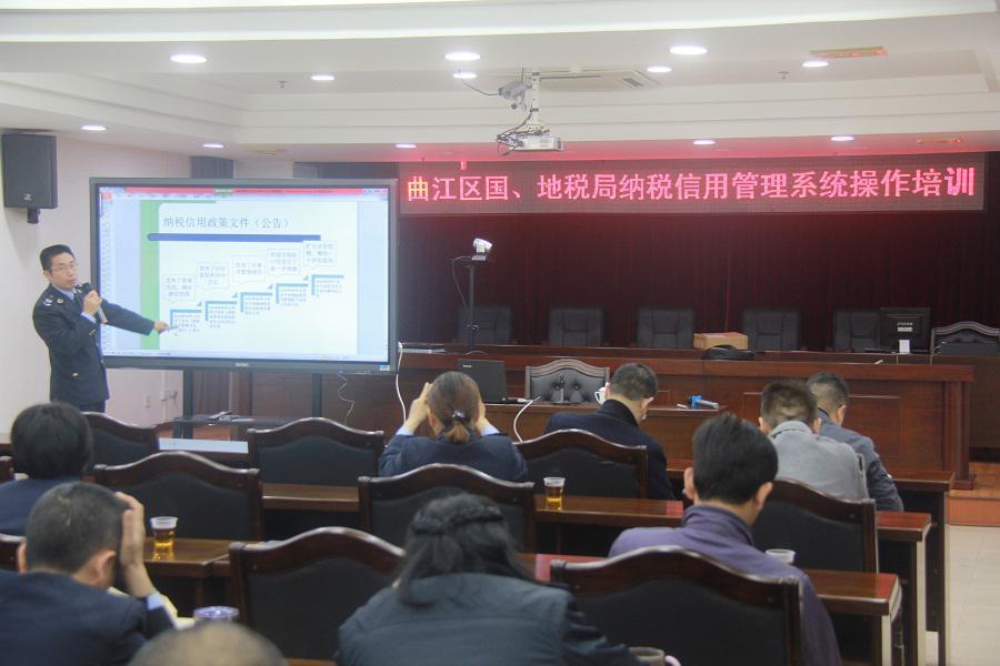 財稅企業(yè)內訓(企業(yè)項目管理內訓)