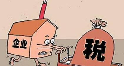 新知達人, 個人獨資企業(yè)為何是節(jié)稅首選？
