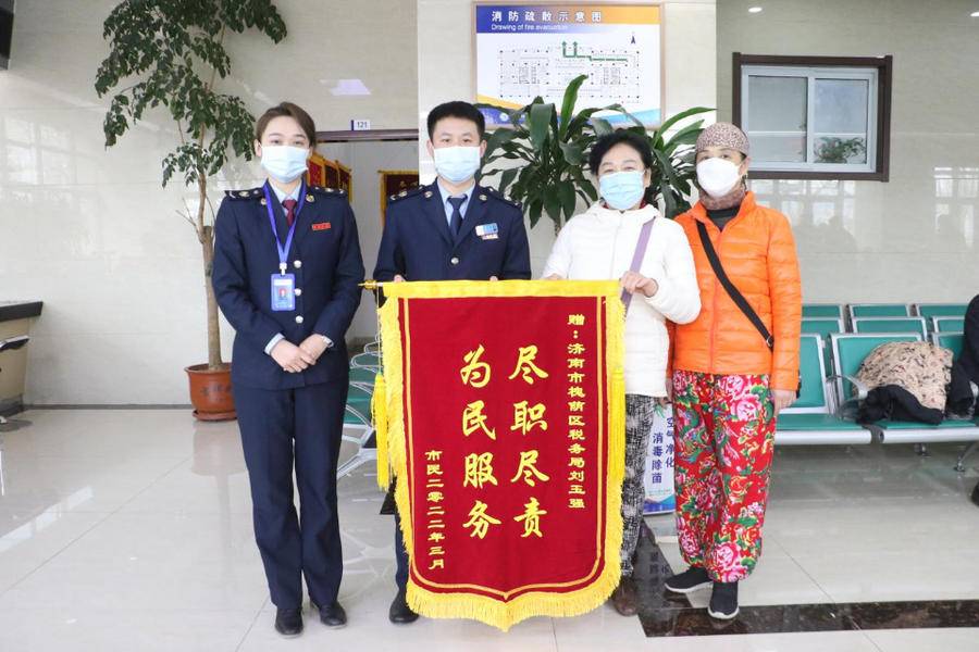 濟南槐蔭稅務(wù)：春風(fēng)拂面服務(wù)暖 群眾點贊贈錦旗