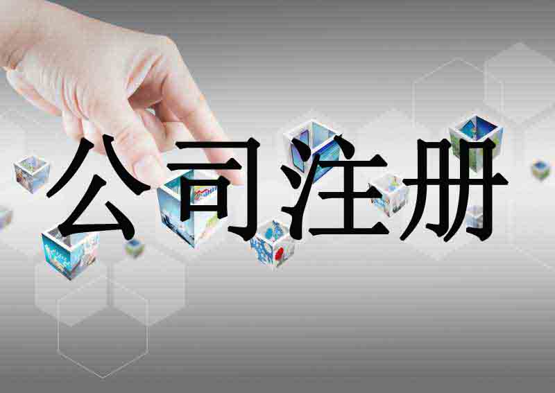 稅務(wù)籌劃代理公司(公司吊銷了稅務(wù)還會(huì)查公司嗎)(圖5)