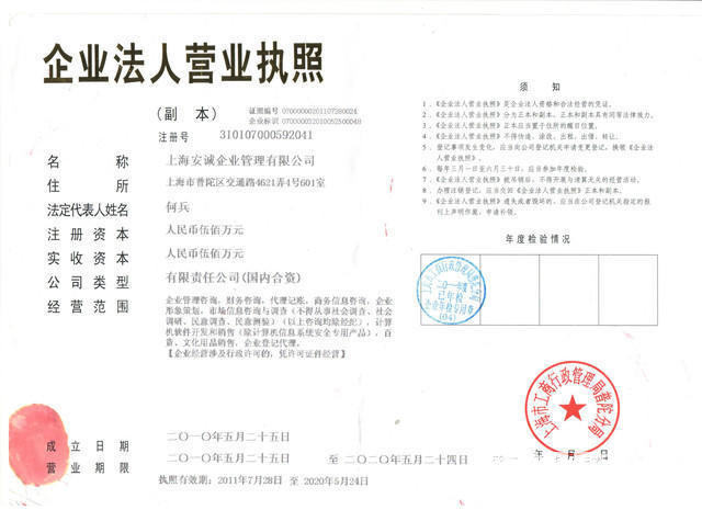 稅務(wù)籌劃代理公司(公司吊銷了稅務(wù)還會(huì)查公司嗎)