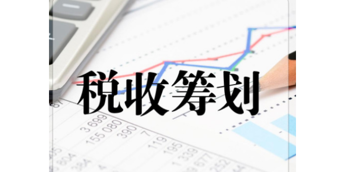 個(gè)人股權(quán)轉(zhuǎn)讓中的稅收籌劃(律師事務(wù)所的稅收怎么籌劃)