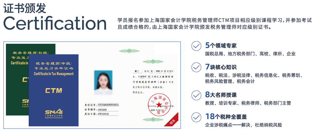 剛剛！業(yè)務(wù)招待費化整為零行不通了！企業(yè)涉稅風險怎么管控？