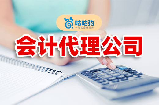 稅務(wù)代理公司收費標準(公司吊銷了稅務(wù)還會查公司嗎)