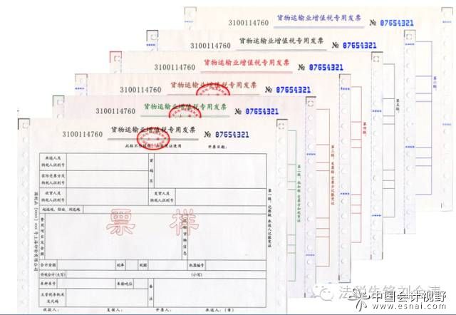 集團稅務籌劃難度(集團稅務管理制度)