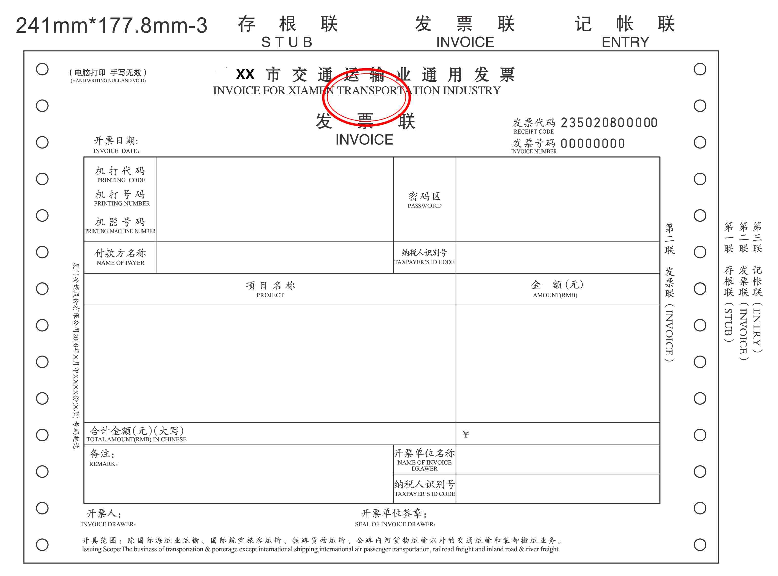 集團稅務籌劃難度(集團稅務管理制度)