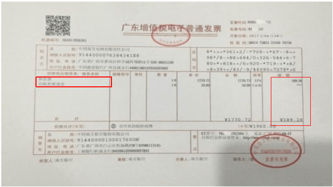 企業(yè)稅務籌劃公司案例(個人稅務與遺產(chǎn)籌劃ppt)