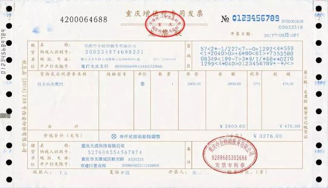 企業(yè)稅務籌劃公司案例(個人稅務與遺產(chǎn)籌劃ppt)