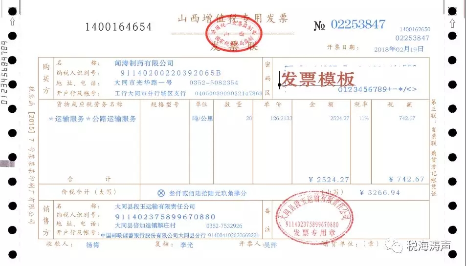 企業(yè)稅務籌劃公司案例(個人稅務與遺產(chǎn)籌劃ppt)