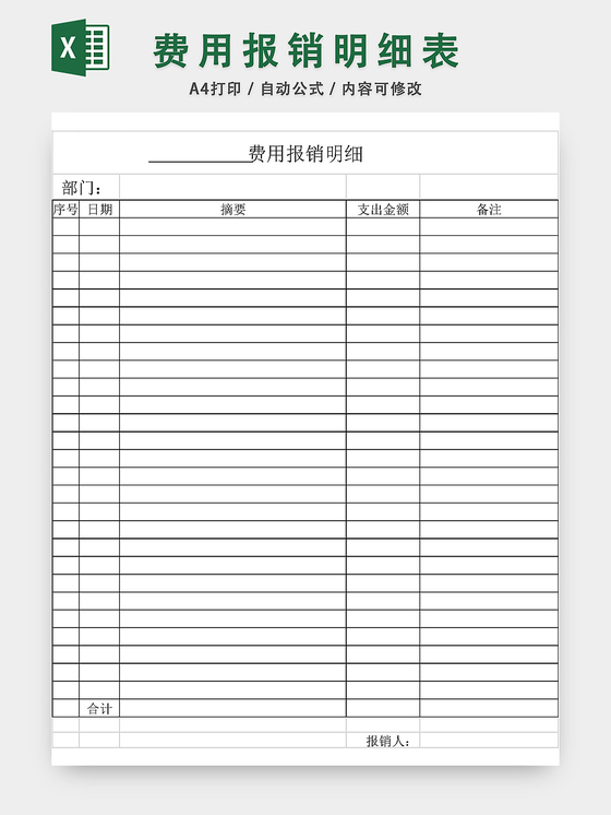 年度財務分析報告(財務經(jīng)理年度工作總結ppt)