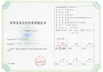 天津財稅網(wǎng)