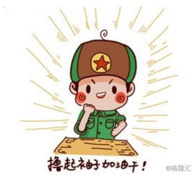 借殼上市：弱水三千，只取一瓢