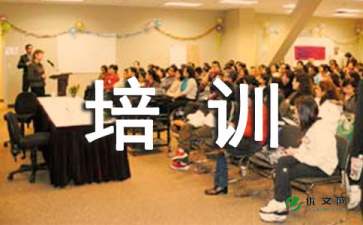 給公司員工做財務(wù)培訓(xùn)(準(zhǔn)備上市的公司做財務(wù))