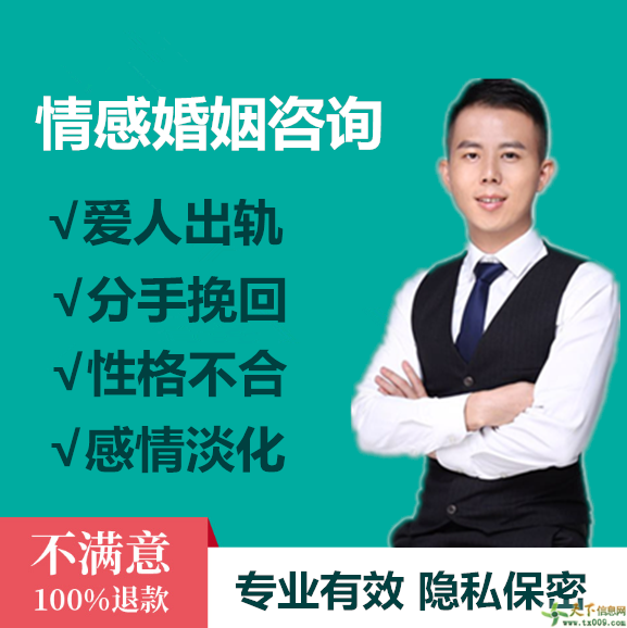 咨詢公司排名(網(wǎng)絡心里咨詢平臺排名)