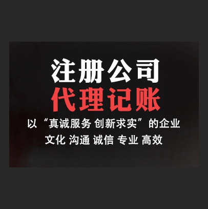 財務顧問收費標準