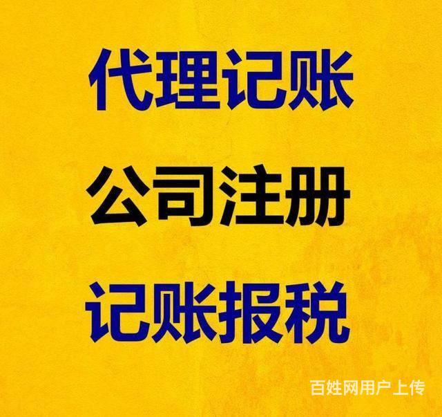 財務顧問收費標準