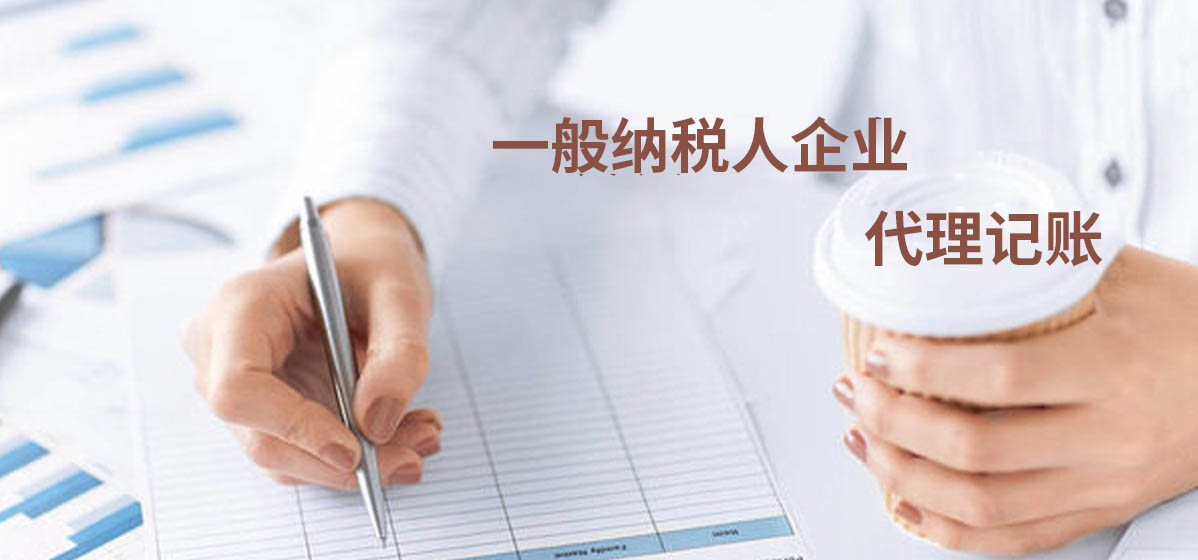 財務顧問收費標準