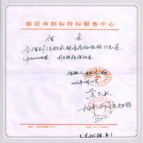 稅務(wù)顧問(wèn)(sap顧問(wèn)和abap顧問(wèn))