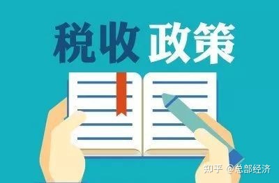 股權(quán)轉(zhuǎn)讓中的稅收籌劃(籌劃股權(quán)激勵事項是利好嗎)