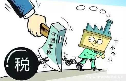 投資企業(yè)稅收籌劃(房地產(chǎn)企業(yè)營業(yè)稅籌劃)(圖3)