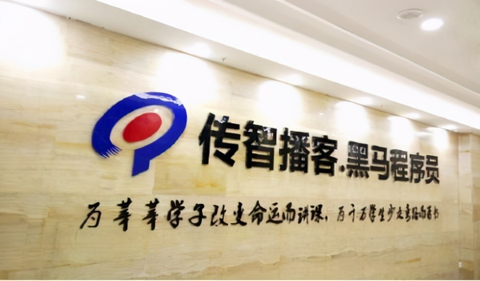 java培訓(xùn)哪家教育機構(gòu)比較好