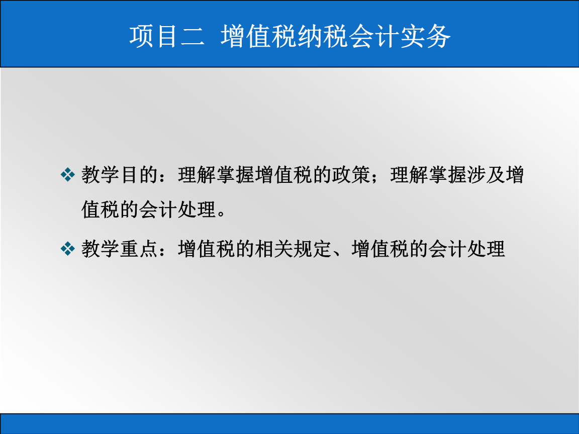 財務軟件培訓(財務培訓總結)