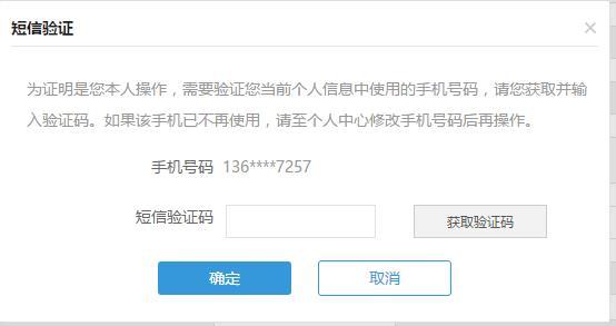 「實(shí)操」上海個(gè)人網(wǎng)上簽訂”三方協(xié)議“輕松辦稅啦！