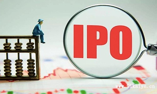 ipo是什么意思呢？ipo是不是就是上市呢？