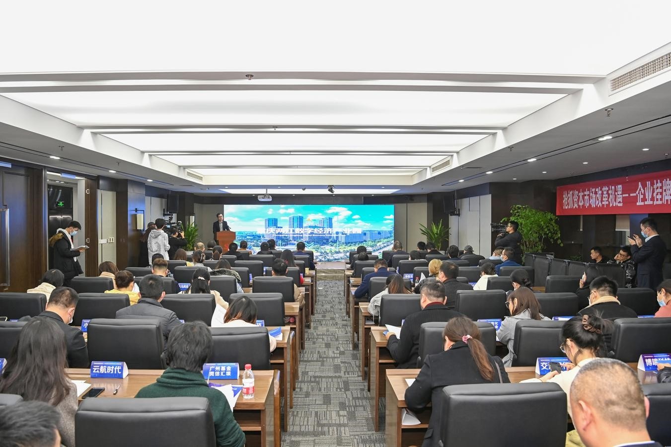 搶抓資本市場(chǎng)改革機(jī)遇 助力園區(qū)中小企業(yè)北交所上市 重慶兩江數(shù)字經(jīng)濟(jì)產(chǎn)業(yè)園成立企業(yè)上市服務(wù)專班