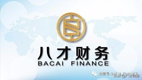 財(cái)務(wù)顧問是會計(jì)嗎(會計(jì)是財(cái)務(wù)嗎)