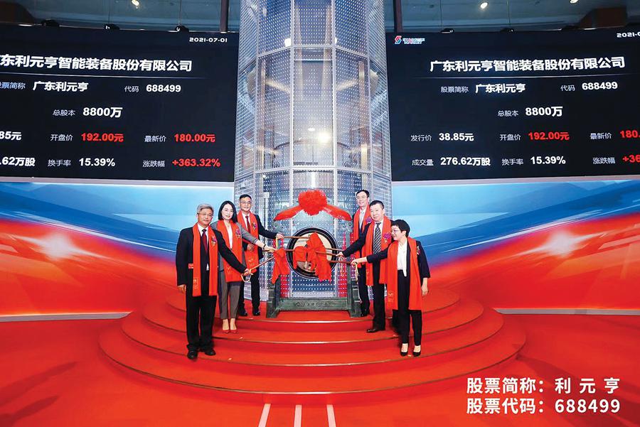 一年新增5家！惠州上市公司總市值突破5200億