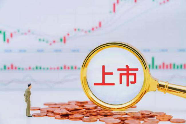 在美國上市的好處
