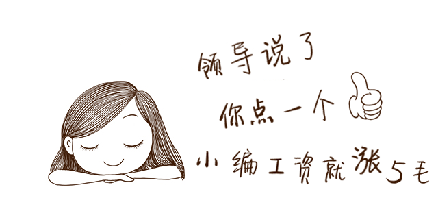 「財務文件」財務管理制度