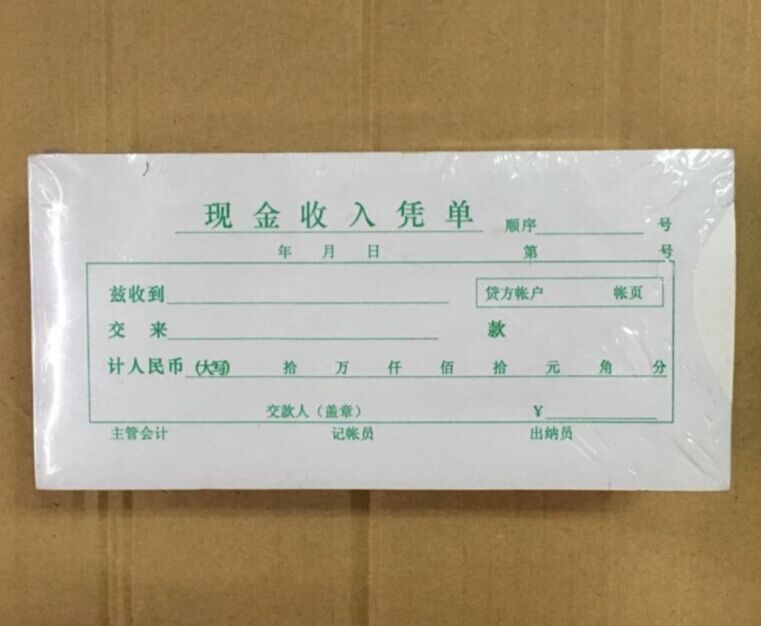 財務核算規(guī)范