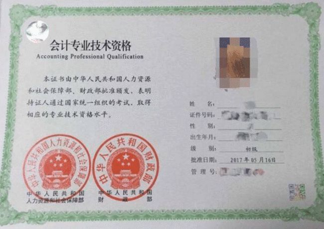 財務培訓課題(銷售主管培訓課題)