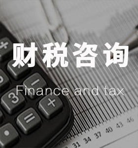 財稅培訓機構(中道財稅培訓如何)