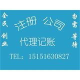 企業(yè)常年財(cái)務(wù)顧問(wèn)收費(fèi)標(biāo)準(zhǔn)