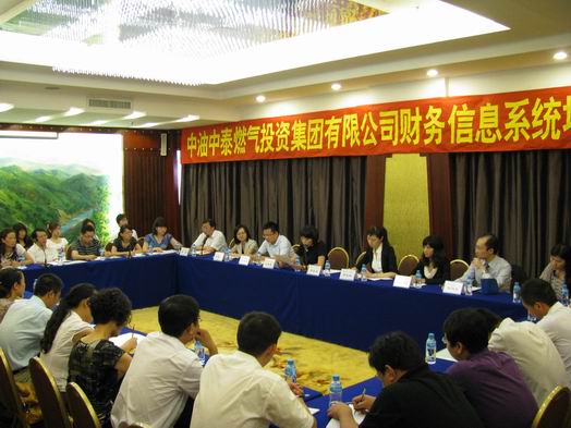企業(yè)常年財(cái)務(wù)顧問培訓(xùn)會(huì)議(企業(yè)常年法律顧問)
