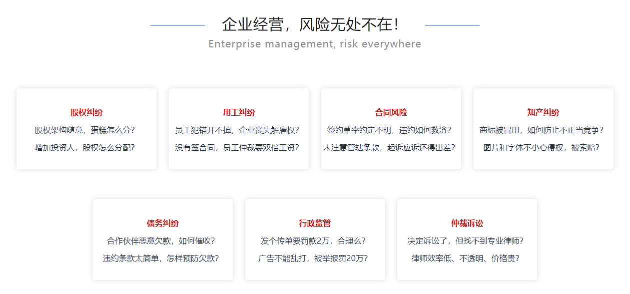 長沙企業(yè)公司常年法律顧問一年多少錢-怎么收費(fèi)的