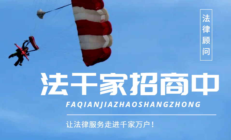 長沙企業(yè)公司常年法律顧問一年多少錢-怎么收費(fèi)的