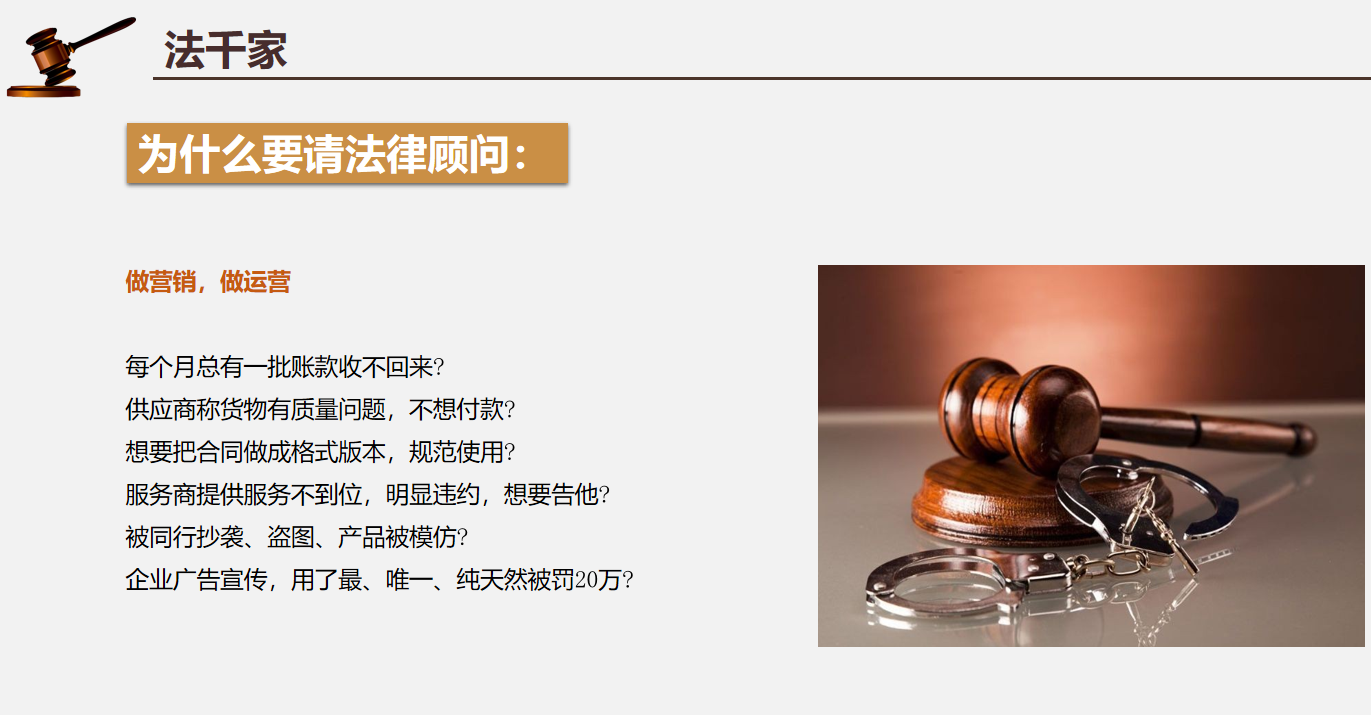 長沙企業(yè)公司常年法律顧問一年多少錢-怎么收費(fèi)的